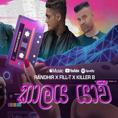 Download Kalaya Yawi - Randhir Witana | Killer B | Fill T Mp3 Song for free. Latest Sinhala music available on SriTune.
